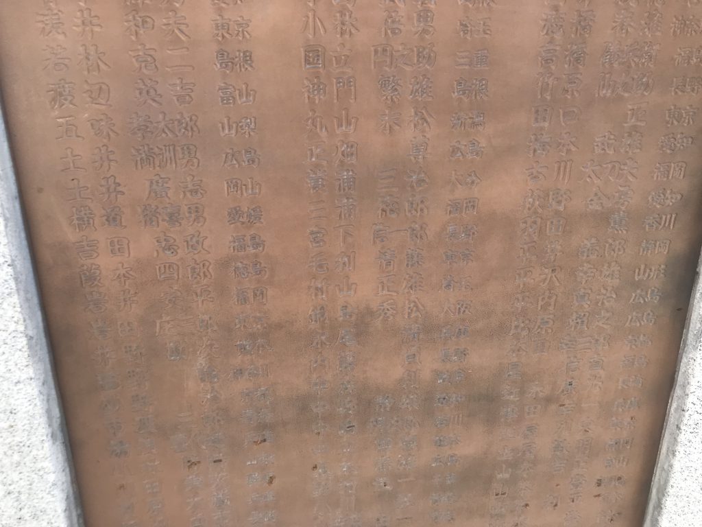 タシケント抑留日本人墓地鎮魂碑