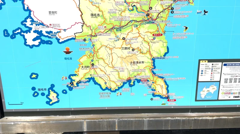 高知県南部観光マップ