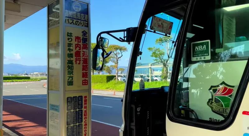 高知駅前観光バス